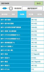 安康市中央空调维修电话是多少